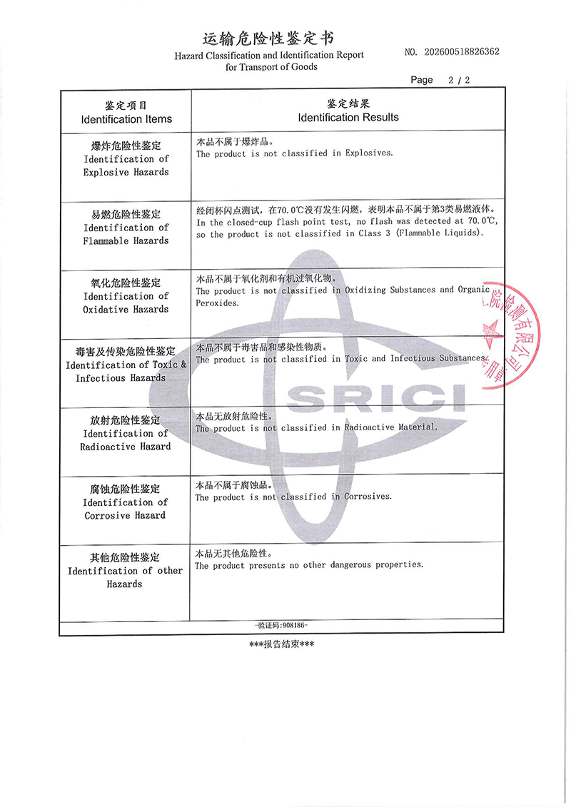 水性喷墨墨水（白色） - 海运-3.png