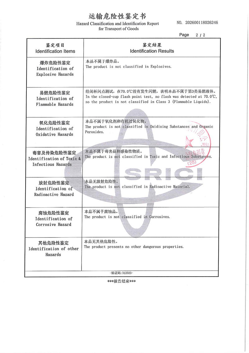 水性喷墨墨水（蓝色） - 海运-3.png