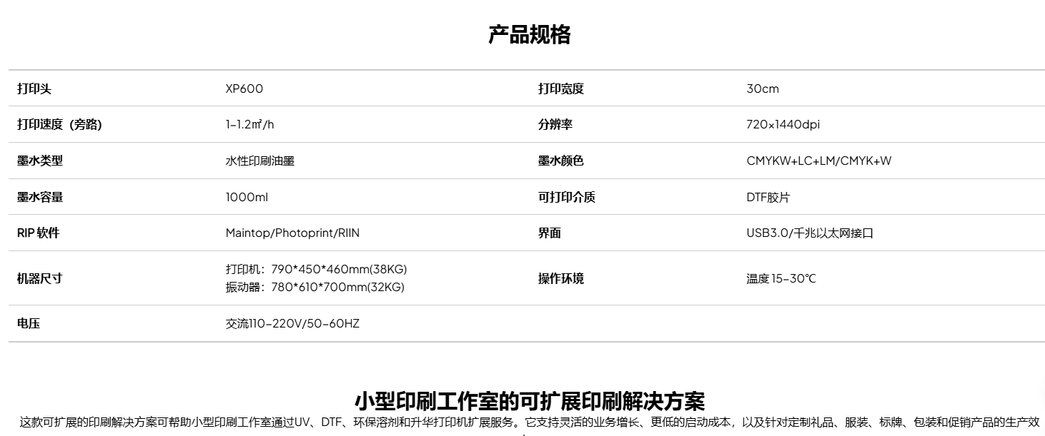 ScreenShot_2026-09-01_181446_678.png