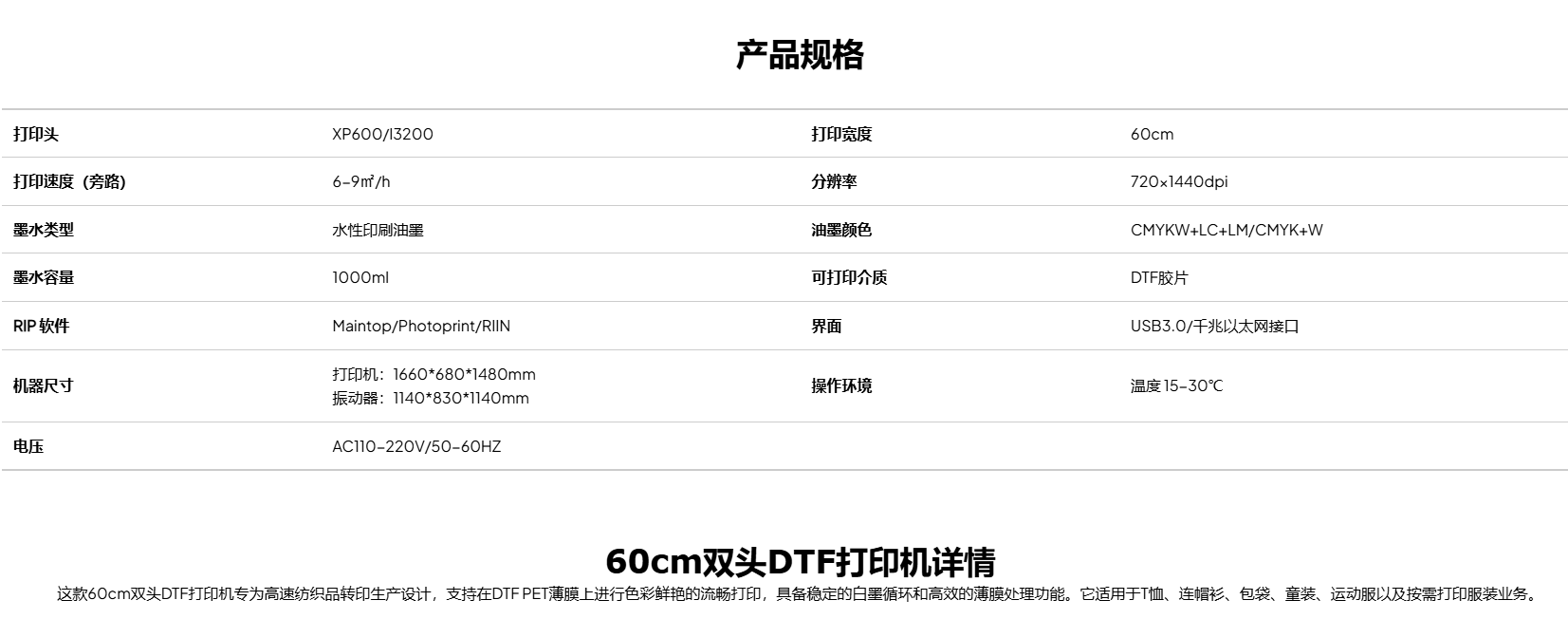 ScreenShot_2026-09-01_182118_999.png