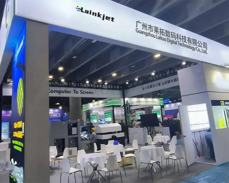 展会9 展会9