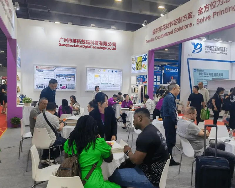 展会11 展会11
