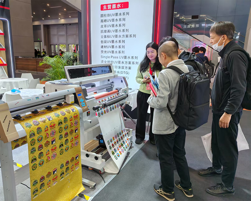 展会15 展会15