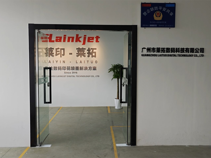 品牌形象墙-公司入口